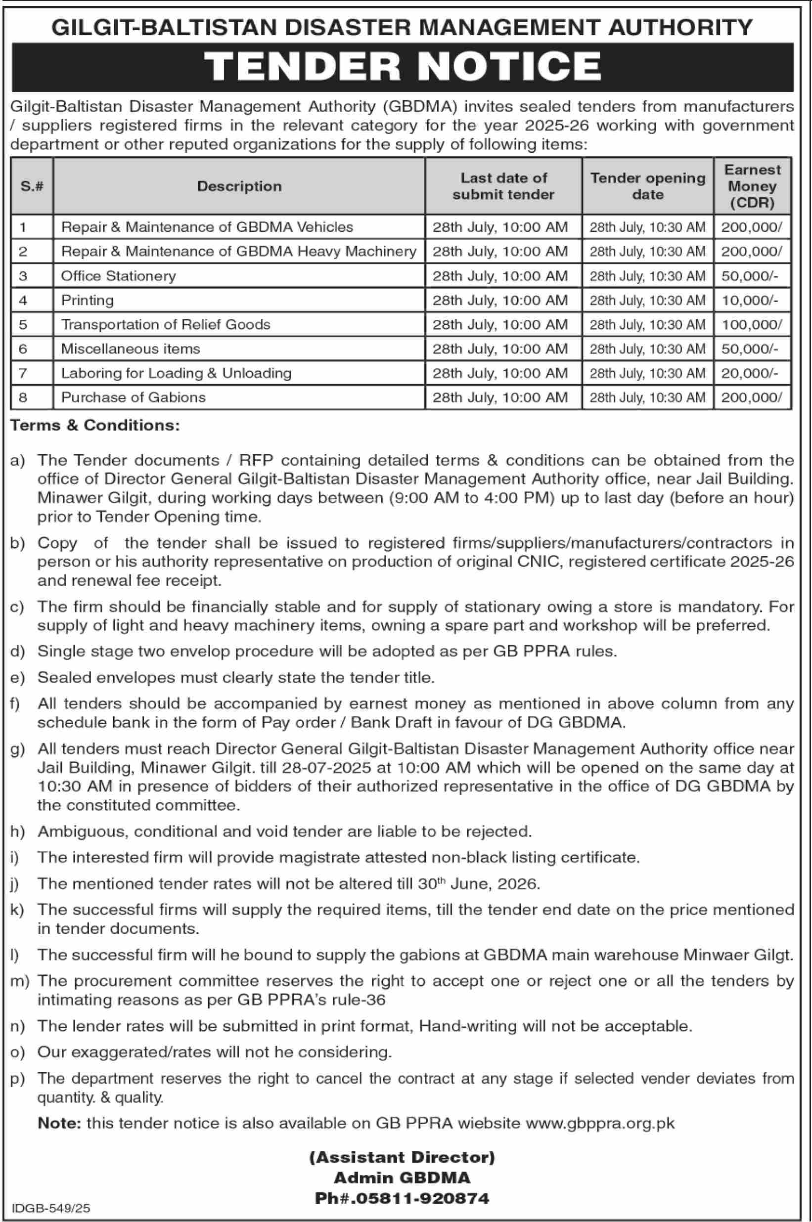 Gilgit Baltistan Diseaster Management Company Tender Notice
